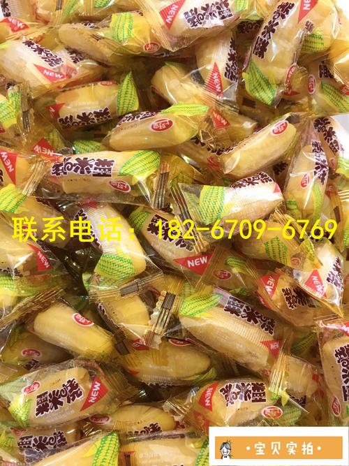 糖果批發(fā)廠家哪里最多